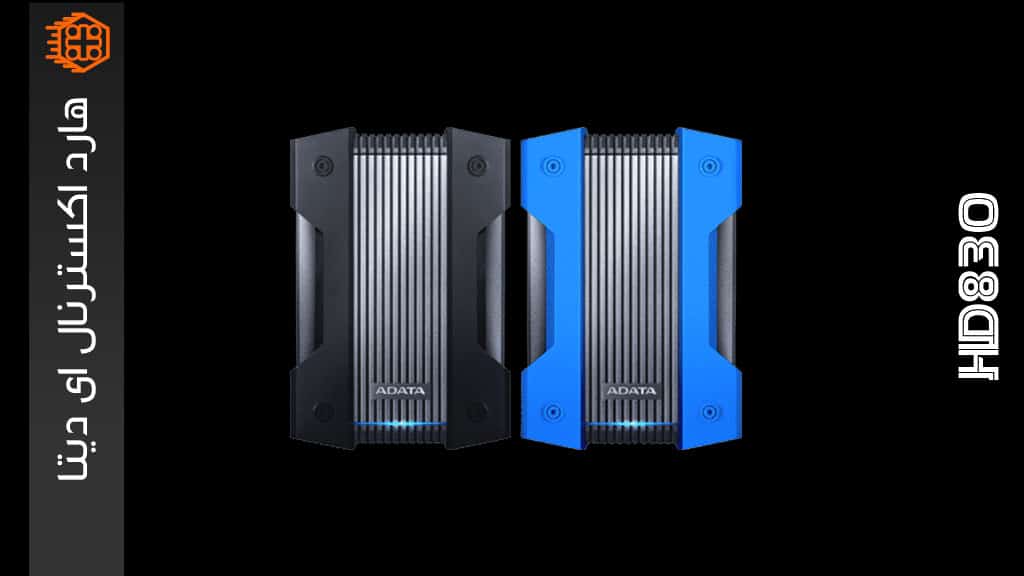 هارد اکسترنال ADATA مدل HD830 – ظرفیت 5 ترابایت