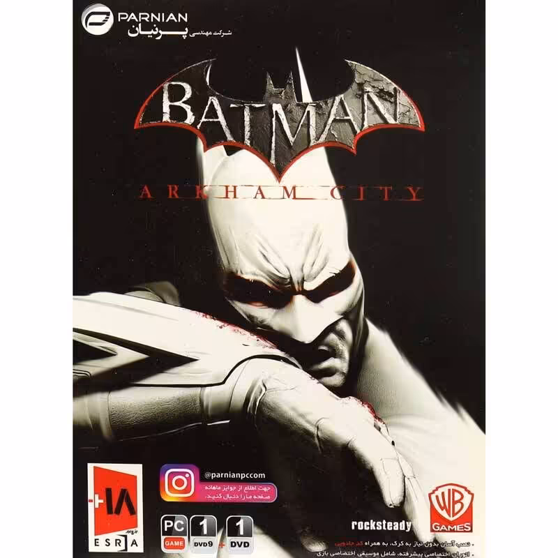بازی کامپیوتری بتمن آرکام سیتی Batman Arkham City PC