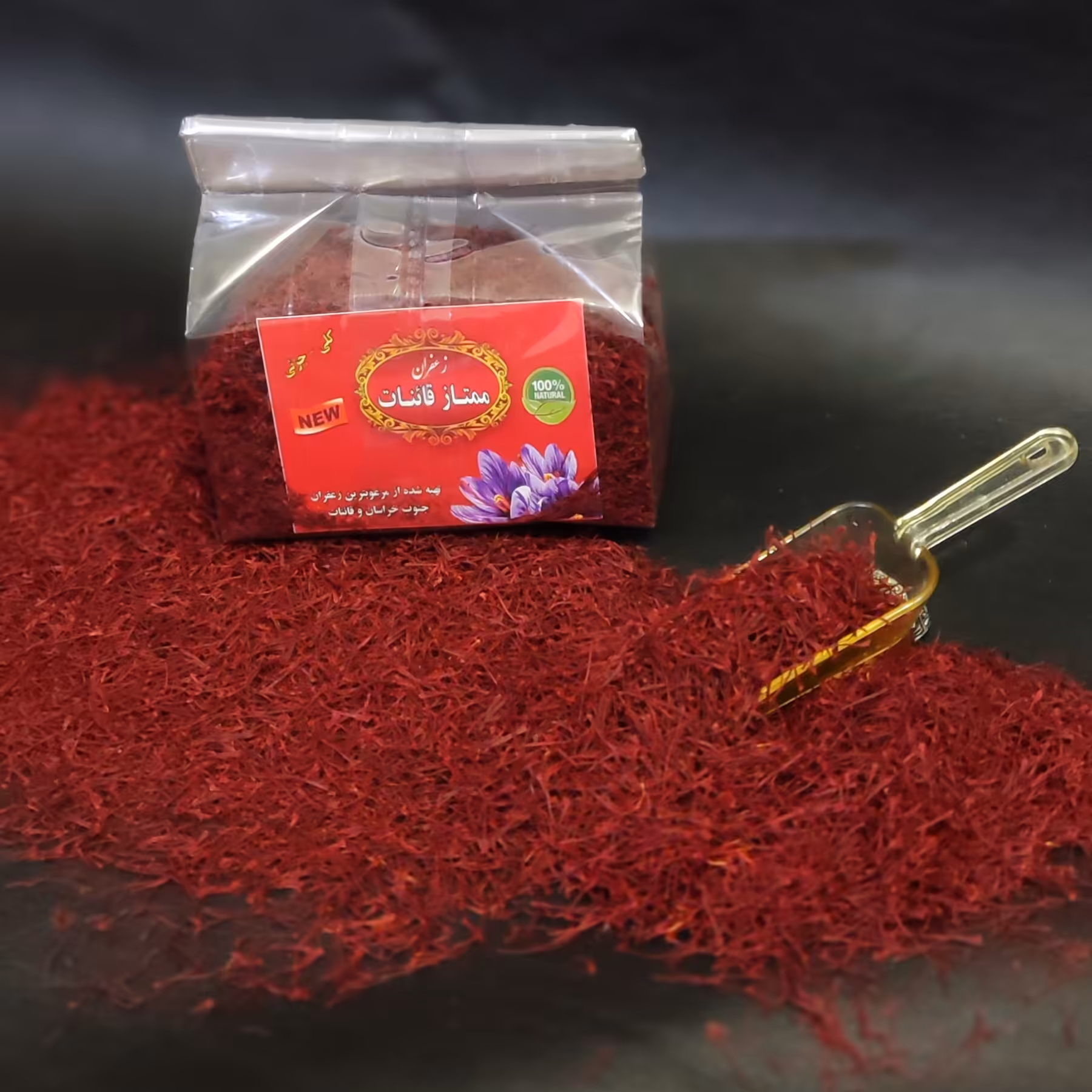 زعفران درجه یک( 100گرم)