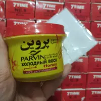 موم سرد پروین مدل HONEY حجم 300 گرم


