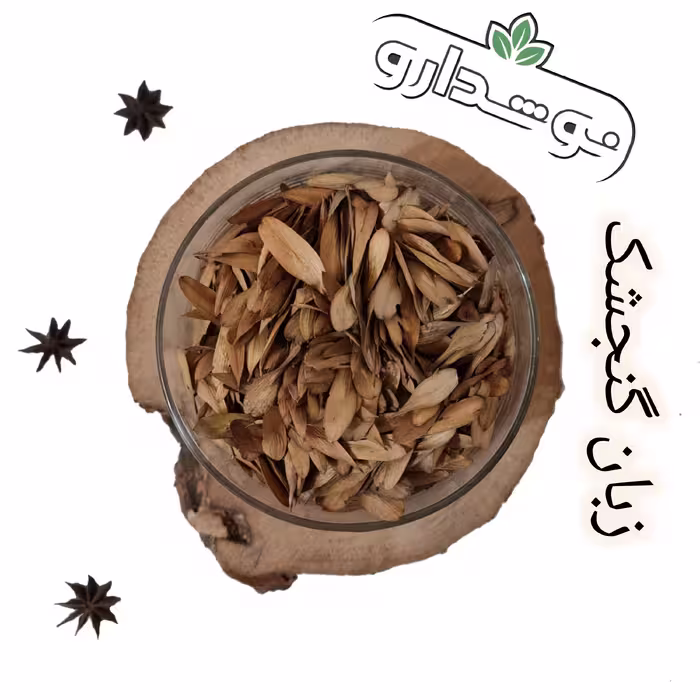 زبان گنجشک 40 کیلویی (پس کرایه)
