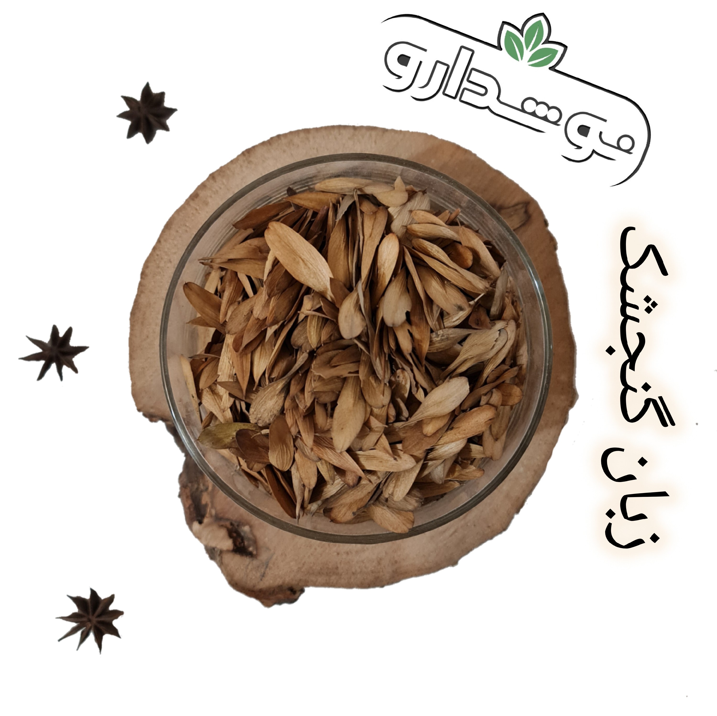 زبان گنجشک 40 کیلویی (پس کرایه)