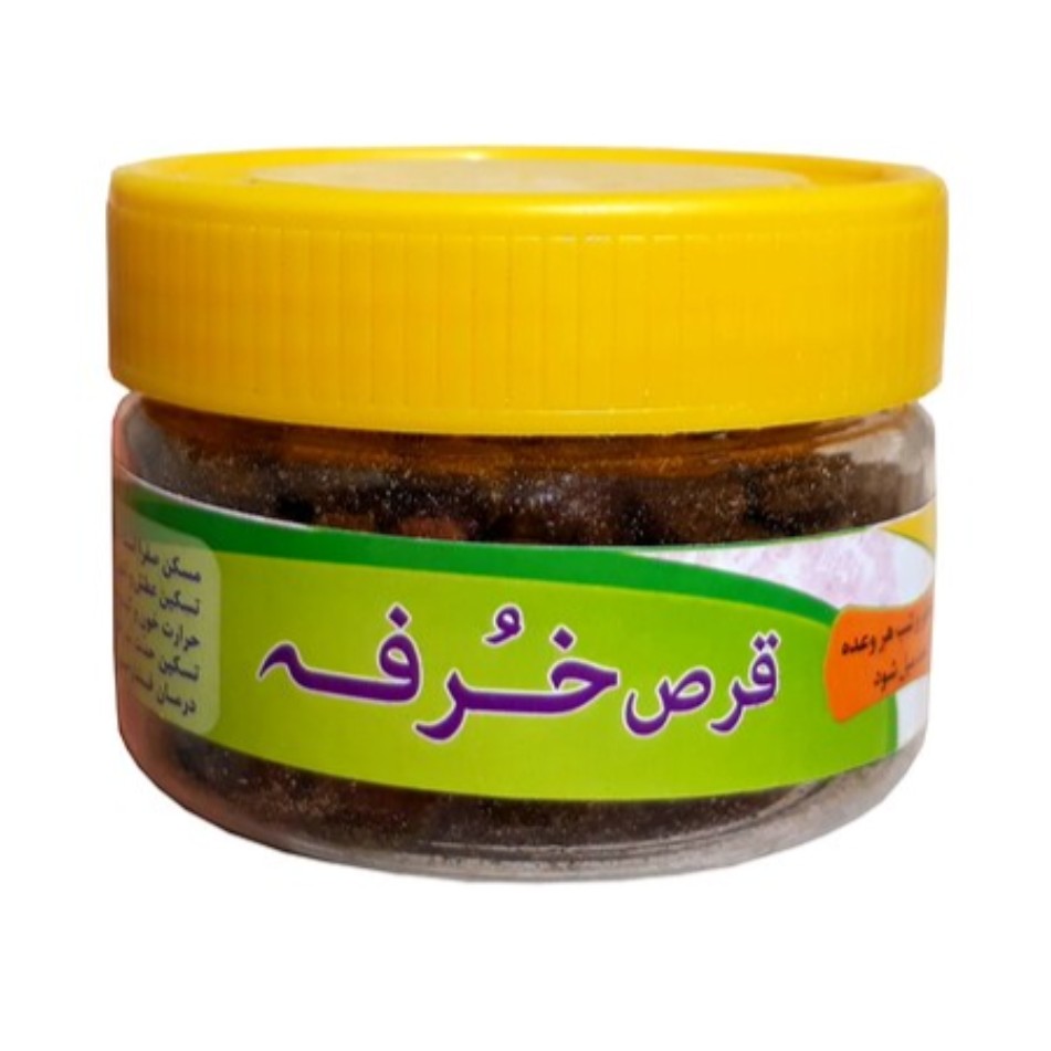 حب خرفه فشرده