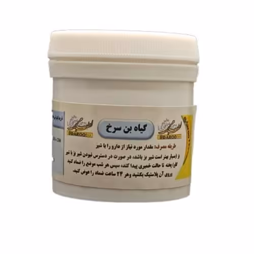  اورام (بن سرخ) 