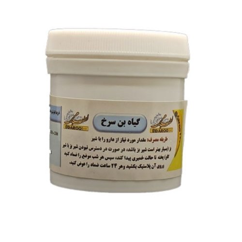 اورام (بن سرخ)
