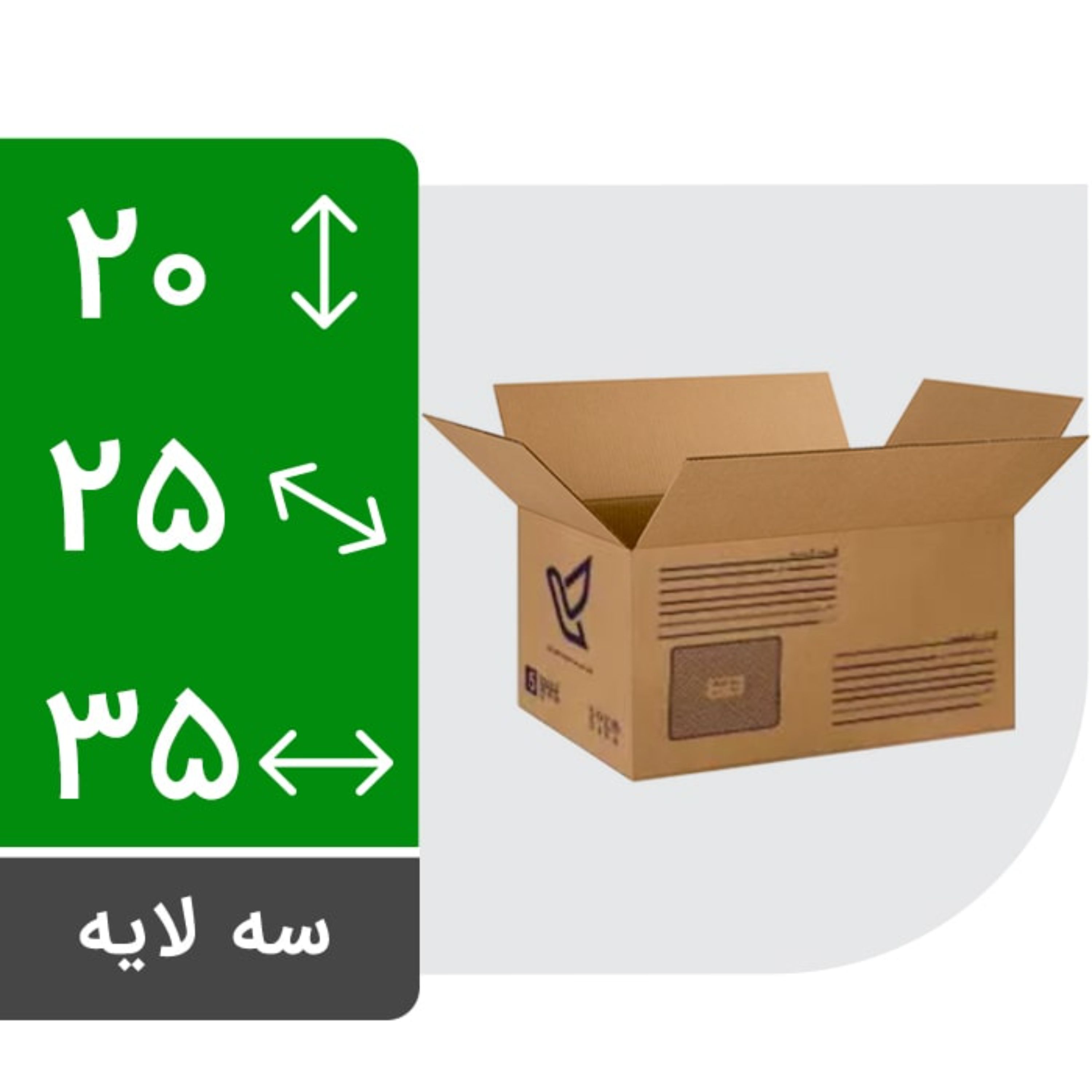پک 10 عددی کارتن پستی سایز شش 6 (سه لایه)