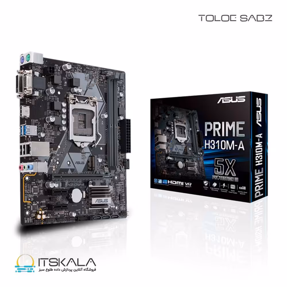 قیمت و خرید مادربرد ایسوس مدل ASUS PRIME H310M-A | ITSKALA