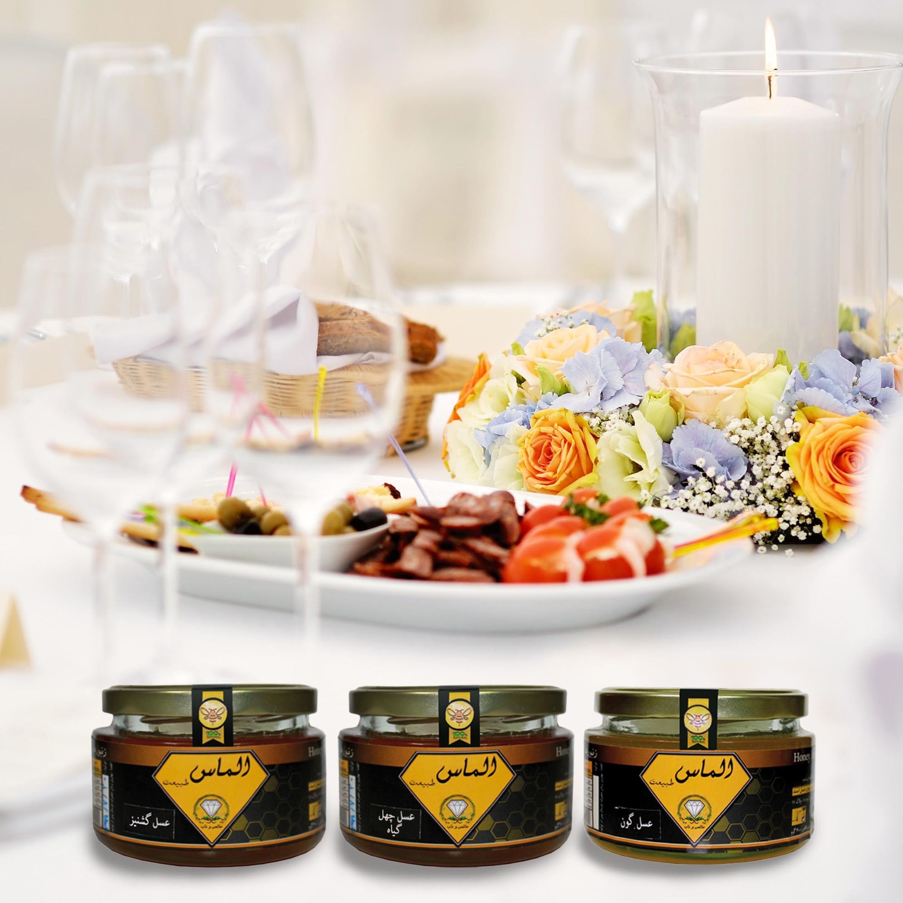 پک سه عددی عسل گون ، چهل گیاه ، گشنیز خام دیابتی - 900 گرم