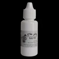 روغن علاج اصل ( ترکیبی از روغن های گرم مالشی ) بهبود درد