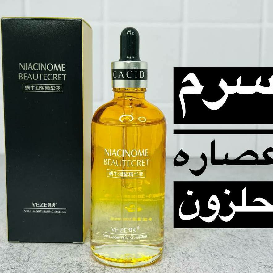 سرم پوست نیاسیوم حلزون