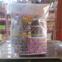 جوشانده قلب و اعصاب عطار 