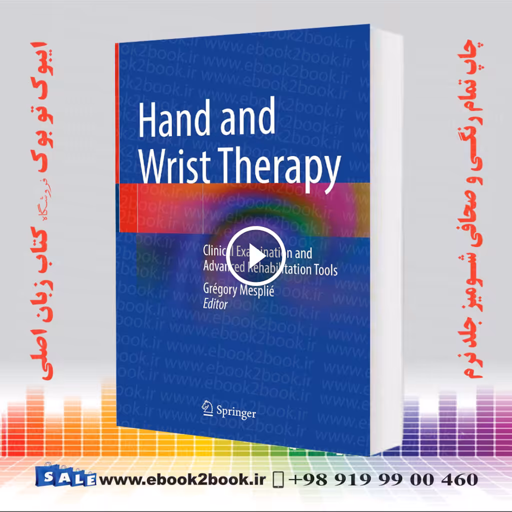 Hand and Wrist Therapy: Clinical Examination and Advanced Rehabilitation Tools