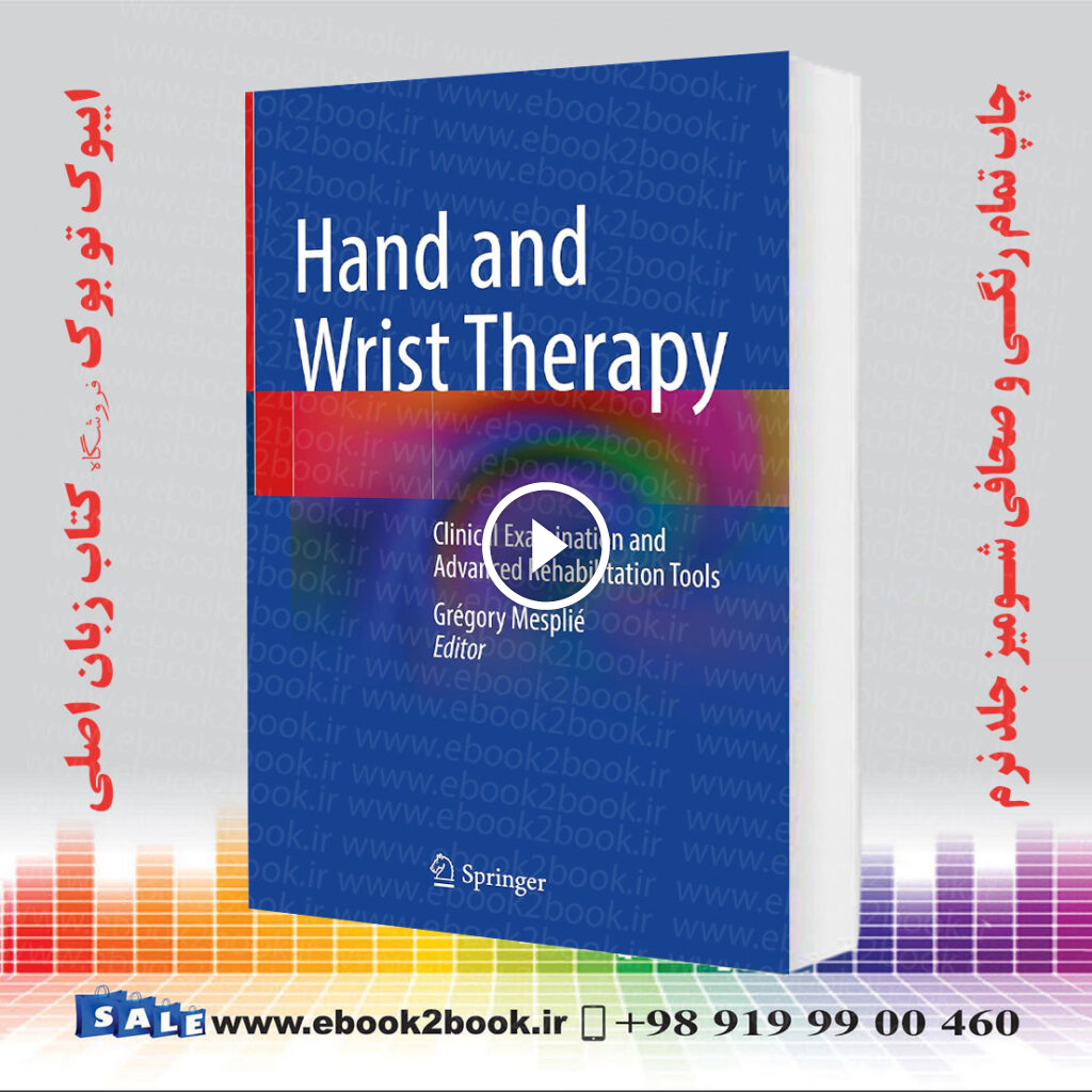 Hand and Wrist Therapy: Clinical Examination and Advanced Rehabilitation Tools