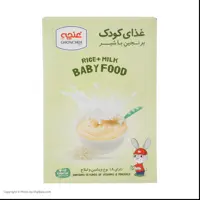غذای کودک برنجین با شیر غنچه - 250 گرم
