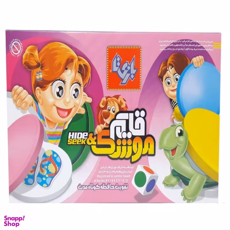 بازی فکری بازیتا مدل قایم موشک