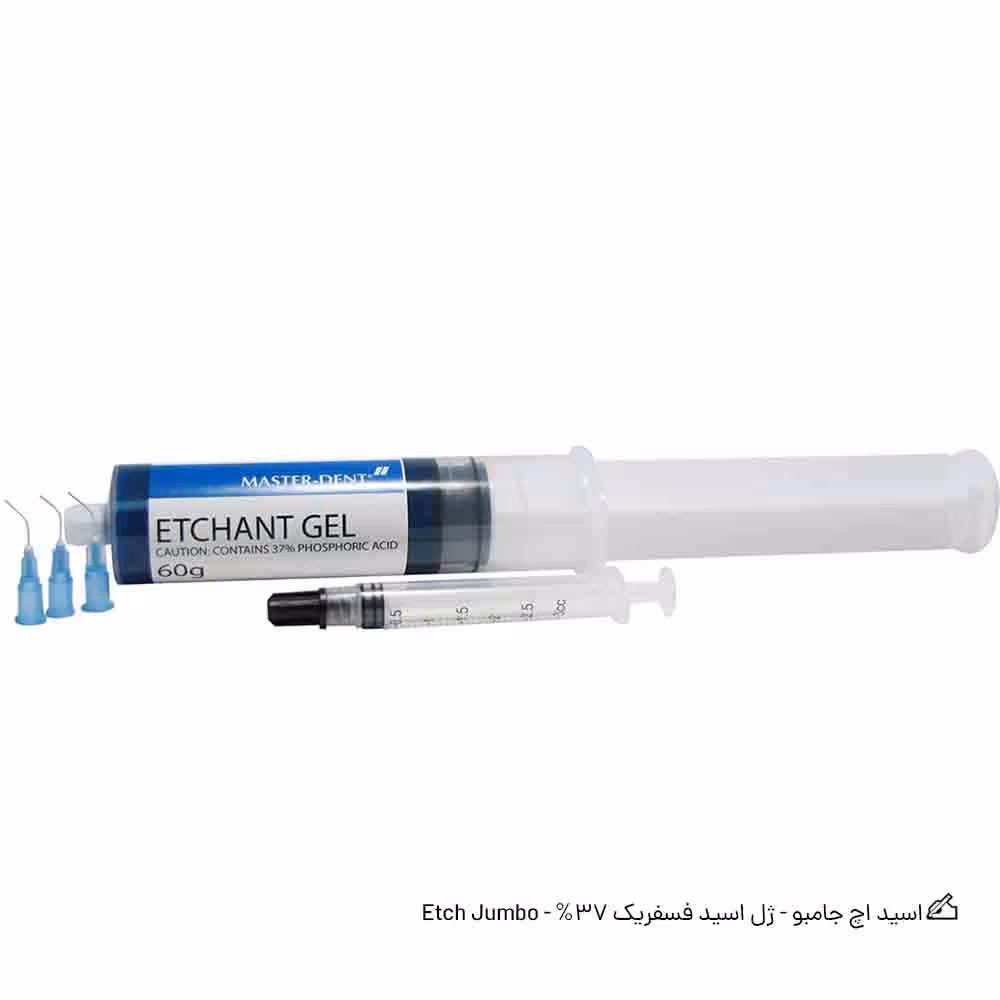 اسید اچ جامبو 37% مستردنت Etch Jumbo