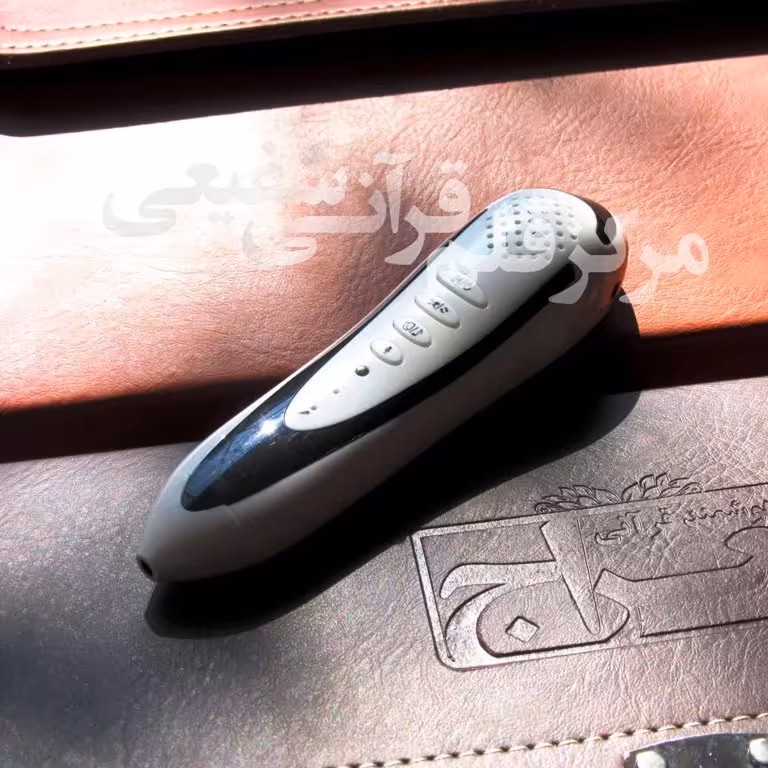 قلم قرآنی بدون مفاتیح معراج 8گیگ با قرآن عثمان طاها 600صفحه جلد چرم و کیف چرم