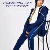 هودی و سویشرت دراس