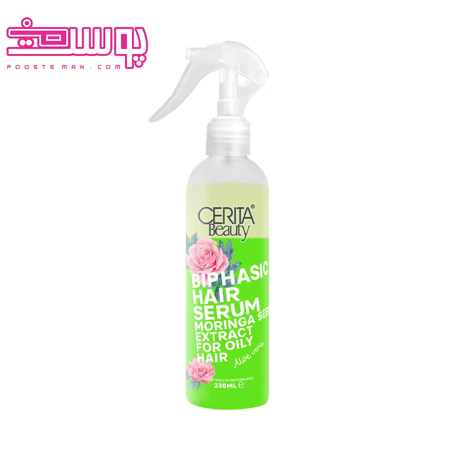 اسپری دو فاز موی چرب سریتا بیوتی حجم 230ml