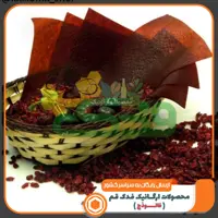 لواشک طعم استوایی طبیعی محلی فدک (750 گرم)