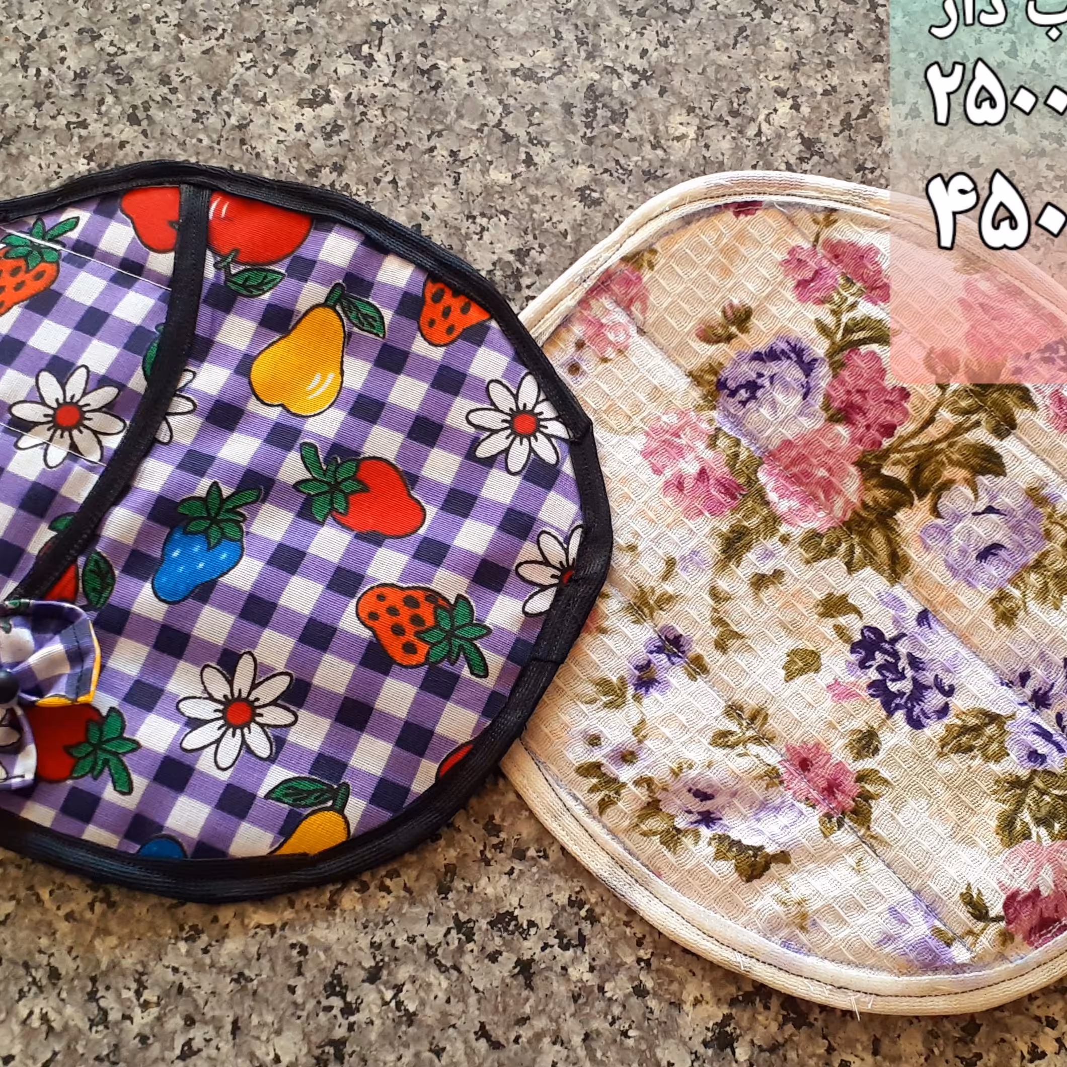 سفره پاک کن