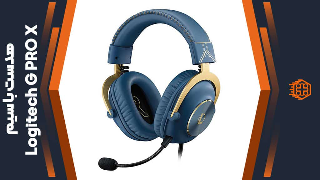 هدست با سیم Logitech G PRO X League of Legends