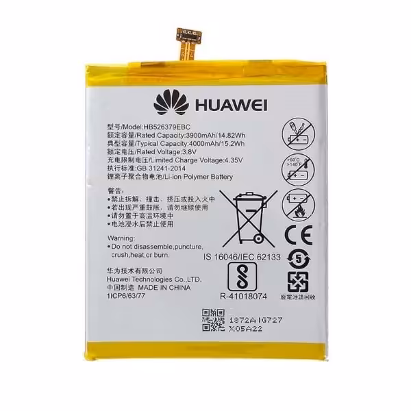 باتری هوآوی Huawei Y6 Pro مدل: HB526379EBC - دنافون