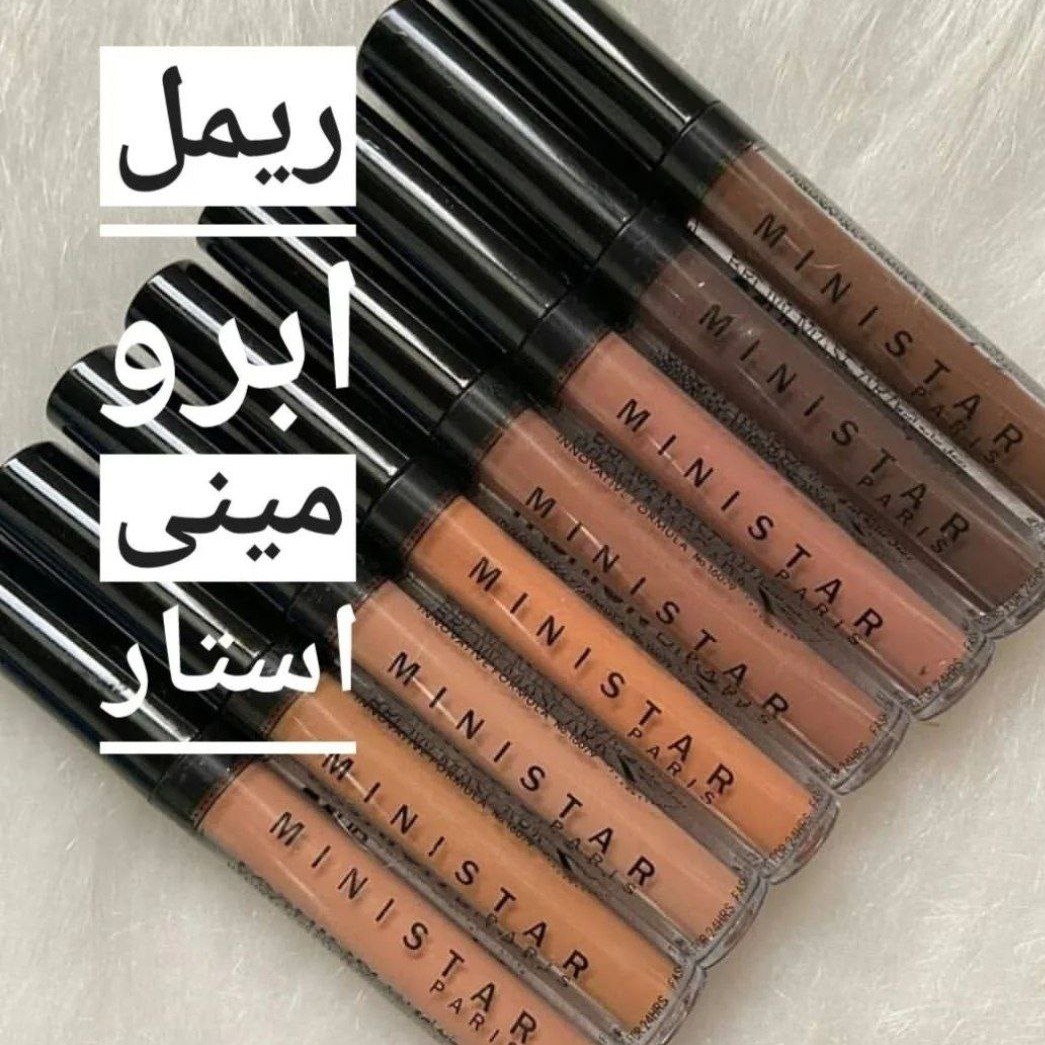 ریمل ابرو برند مینی استار