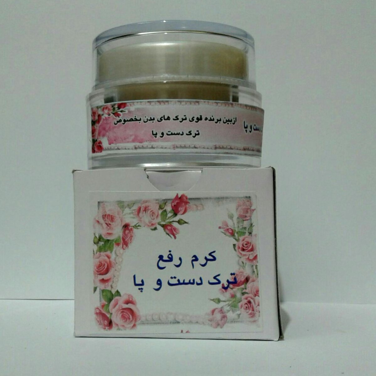 کرم رفع ترک دست و پا محصولات طبیعی زیتون