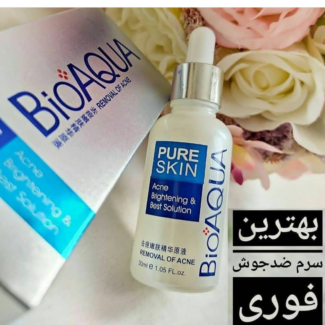 سرم ضدجوش بیوآکوا (با تاثیر فوری و عالی )