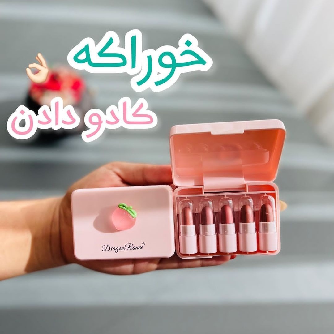پک رژ پنج عددی برند اورجینال دراگون مدل هلو