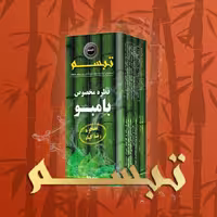 3عدد کود تقویتی بامبو تبسم