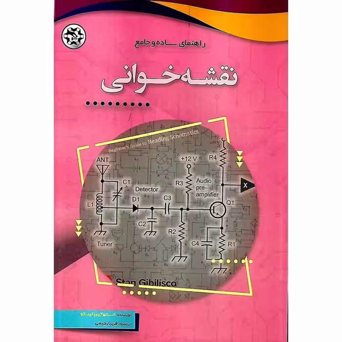 راهنمای ساده و جامع نقشه خوانی