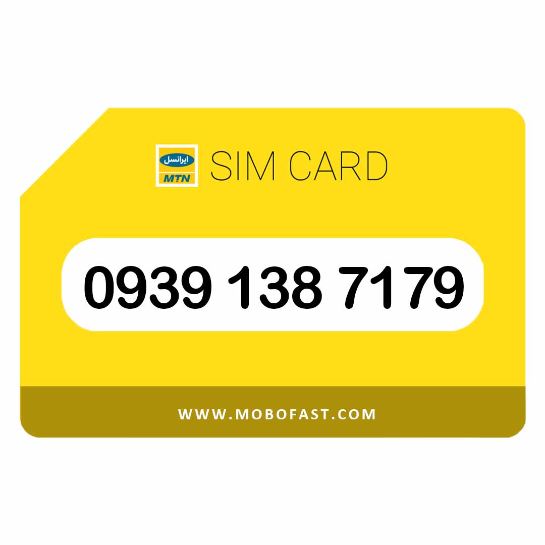 09391387179 - سیم کارت اعتباری ایرانسل