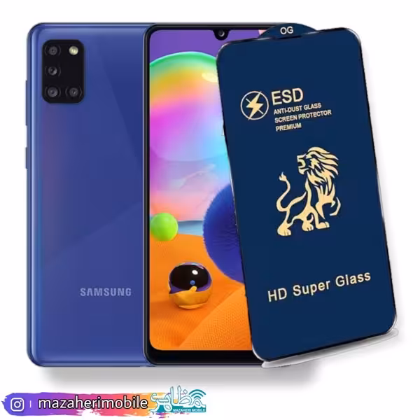 محافظ صفحه موبایل مدل سامسونگ SAMSUNG A31 برند ESD - فروشگاه موبایل مظاهری