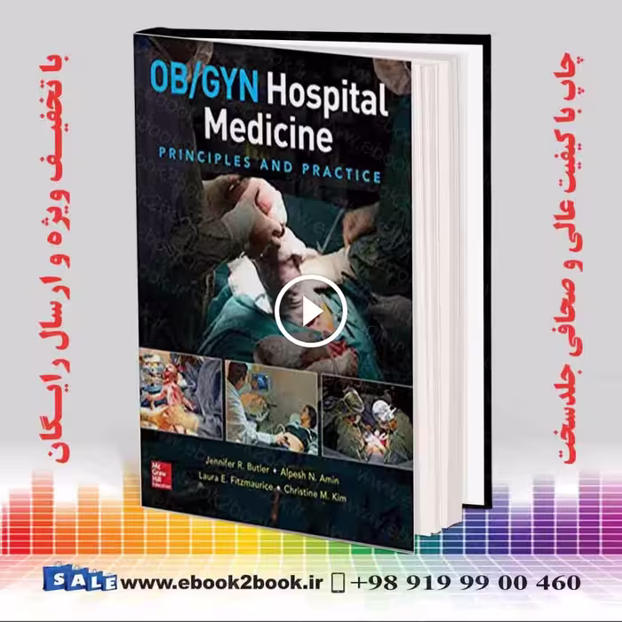 OB/GYN Hospital Medicine: Principles and Practice