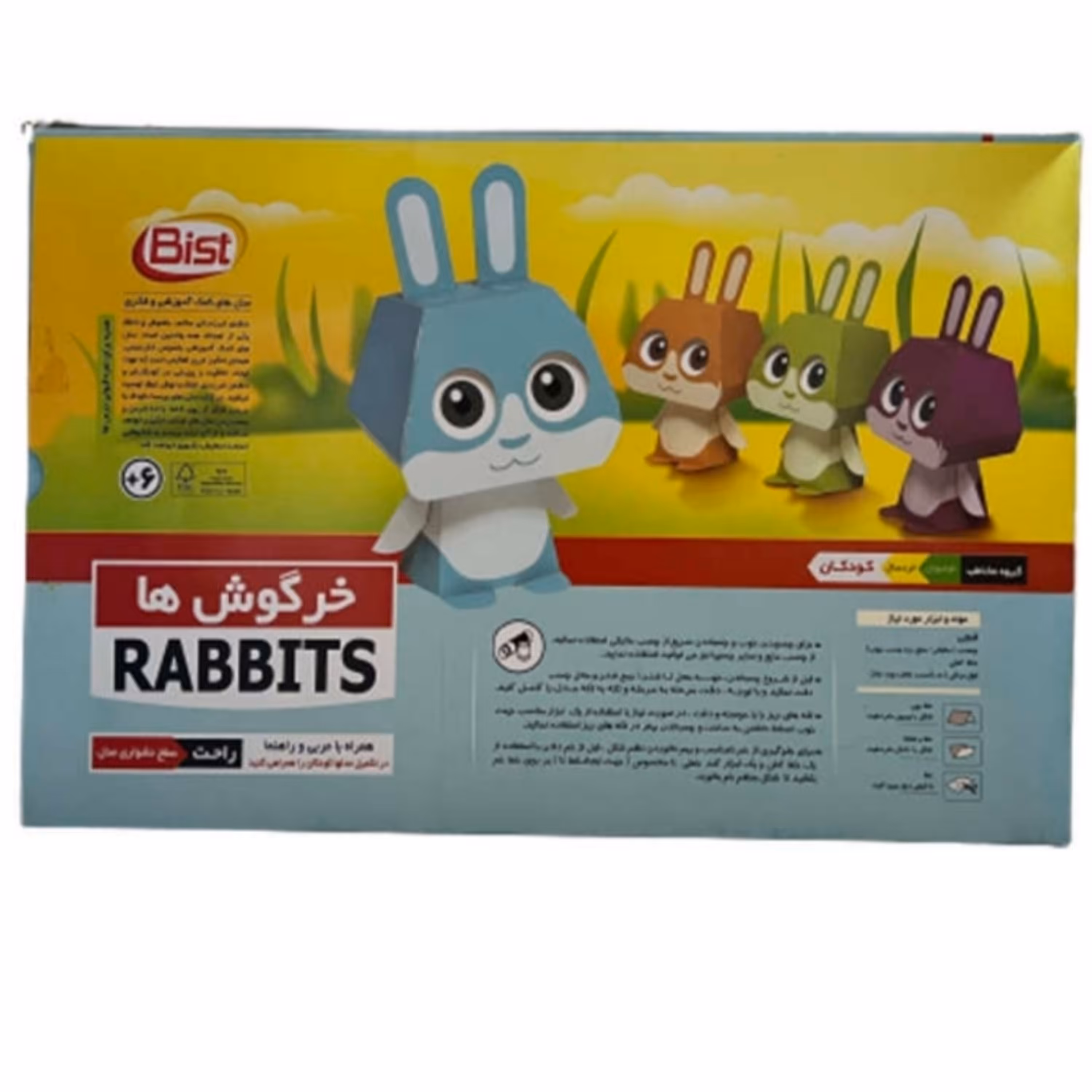 بازی فکری  بیست مدل خرگوش ها