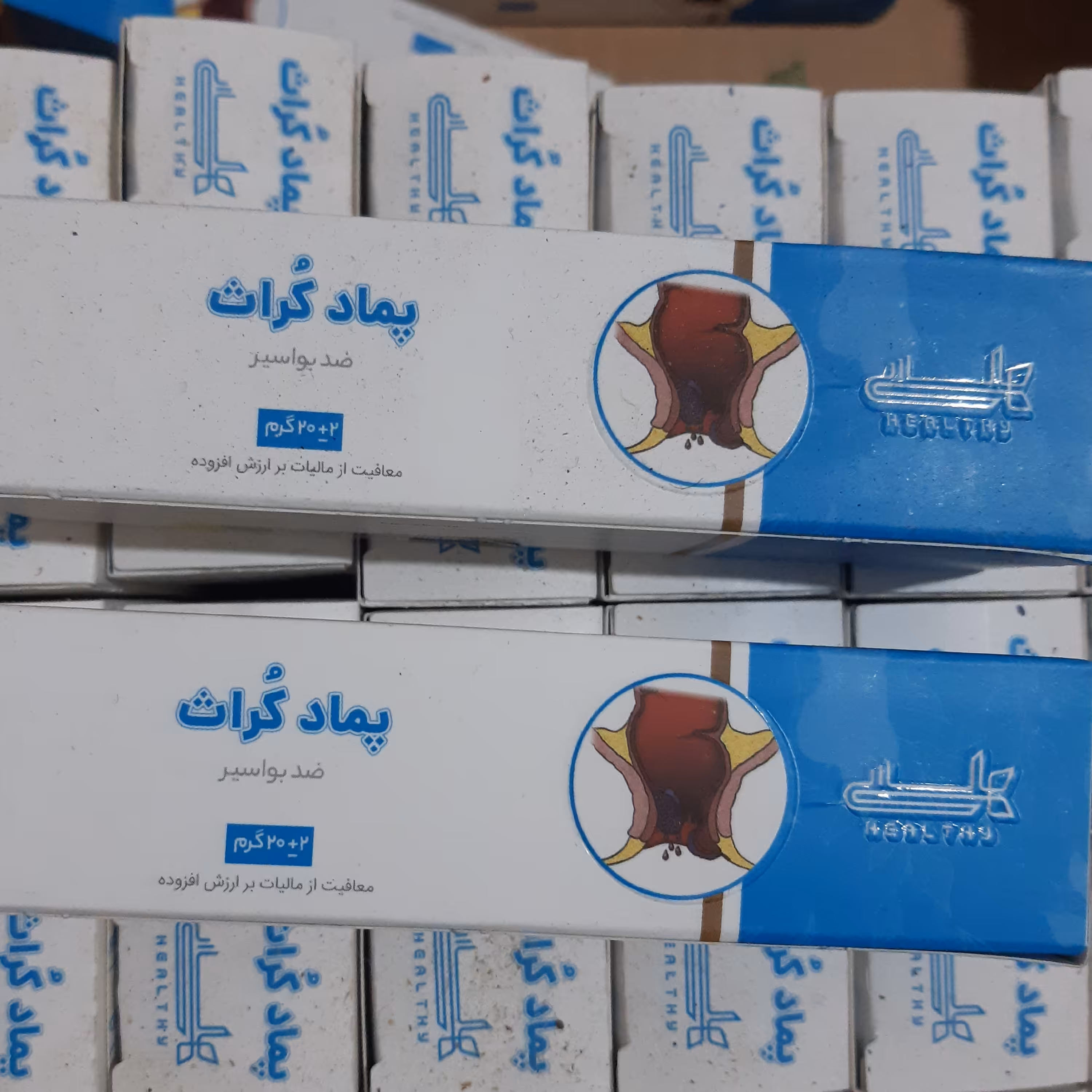 پماد هموروئید(ضدبواسیر)   10عددی