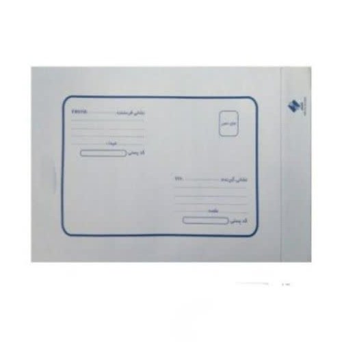 پاکت پستی متالایز سایز ب5/B5 باکیفیت و قیمت مناسب