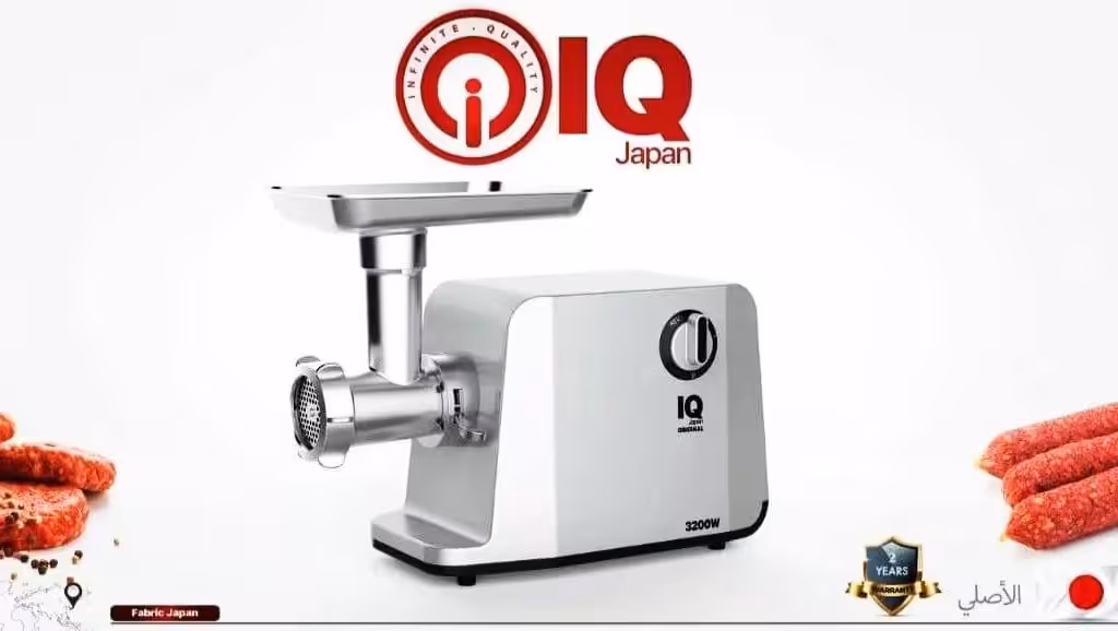 چرخ گوشت آی کیو مدل IJ_707MG (سفارش امارات)