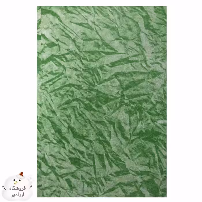 پوشه مقوایی مدارک-رنگ سبز