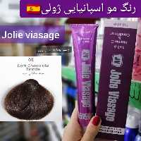 رنگ مو ژولی بلوند شکلاتی تیره 6E