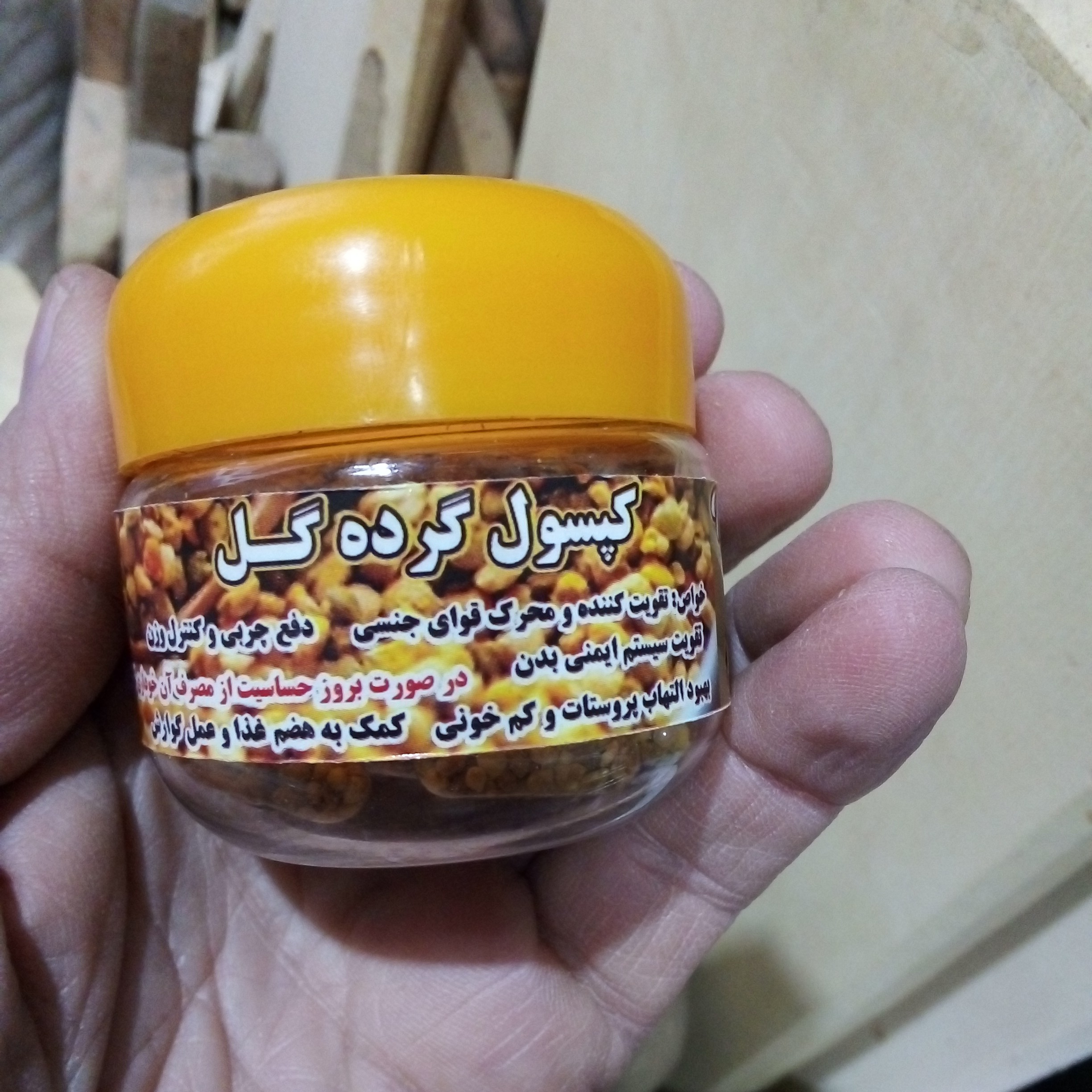 گرده گل زنبور