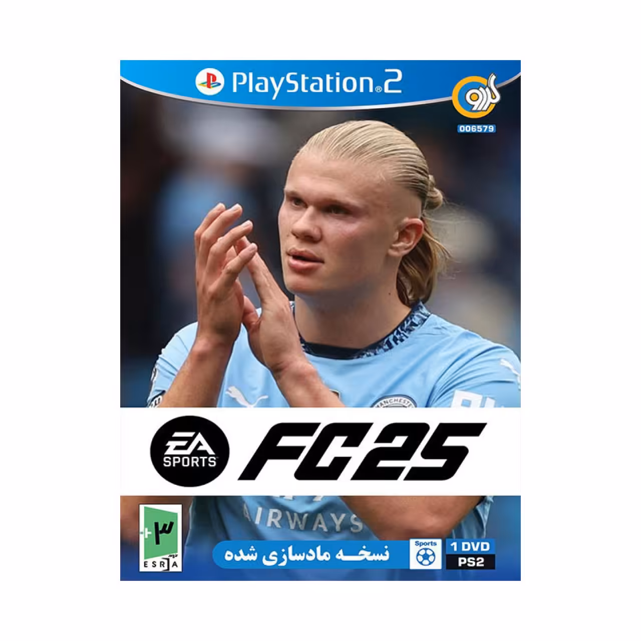 بازی فوتبال FC 25 مخصوص PS2 ناشر گردو