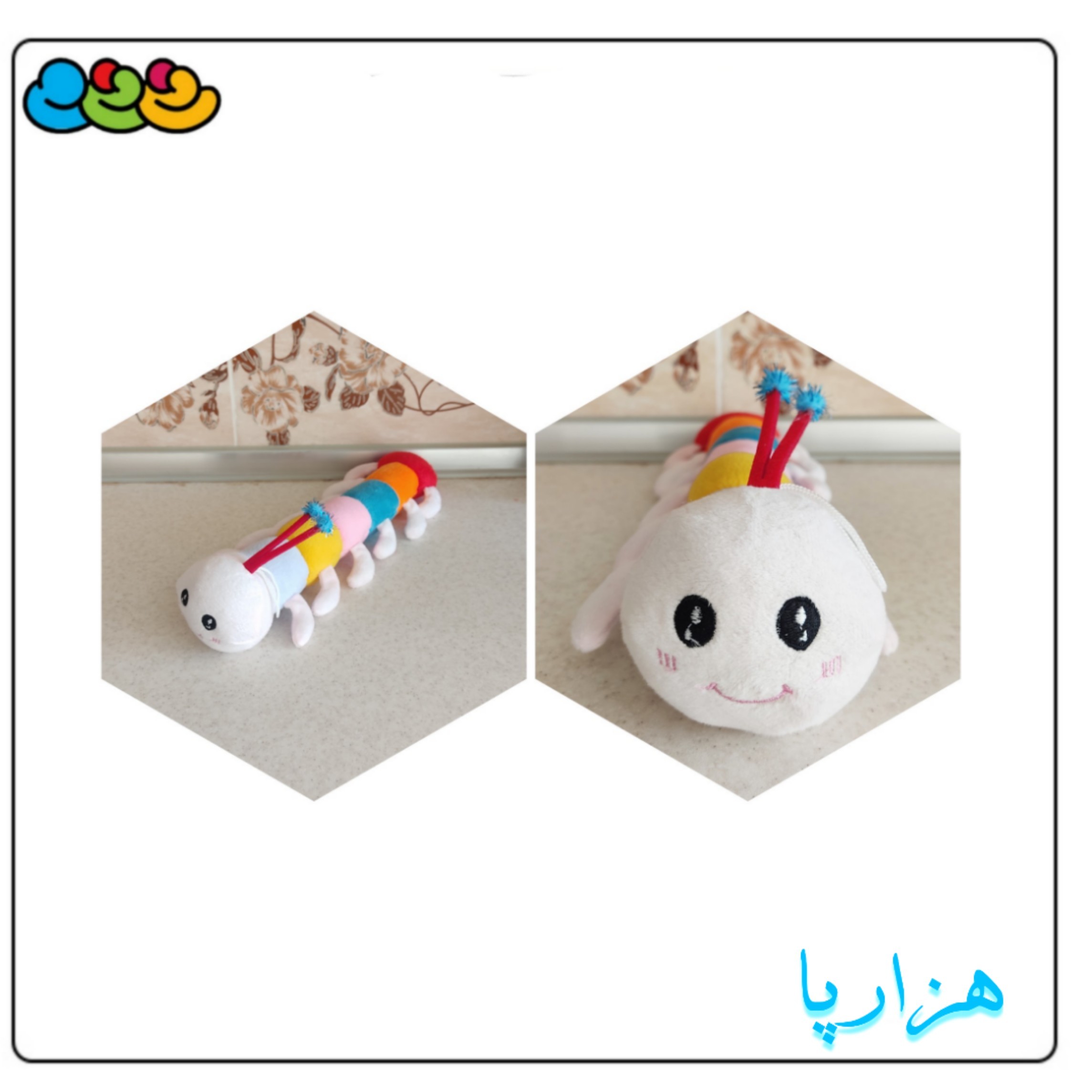 عروسک هزارپای رنگارنگ 6 بندی، 38 سانتیمتری