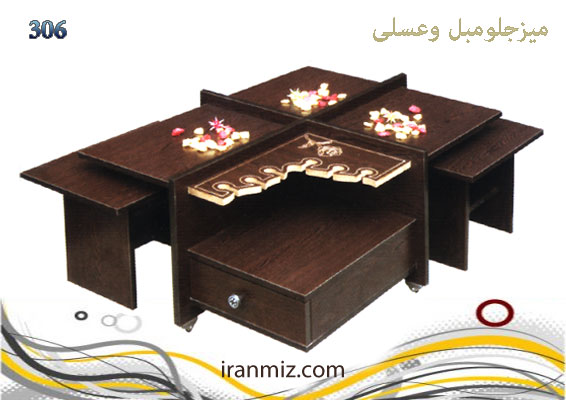 جلو مبلی 116