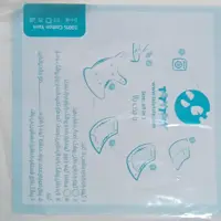 محافظ کهنه تاتی تاتی بهمراه دوعدد مشما گره ای اشانتیون