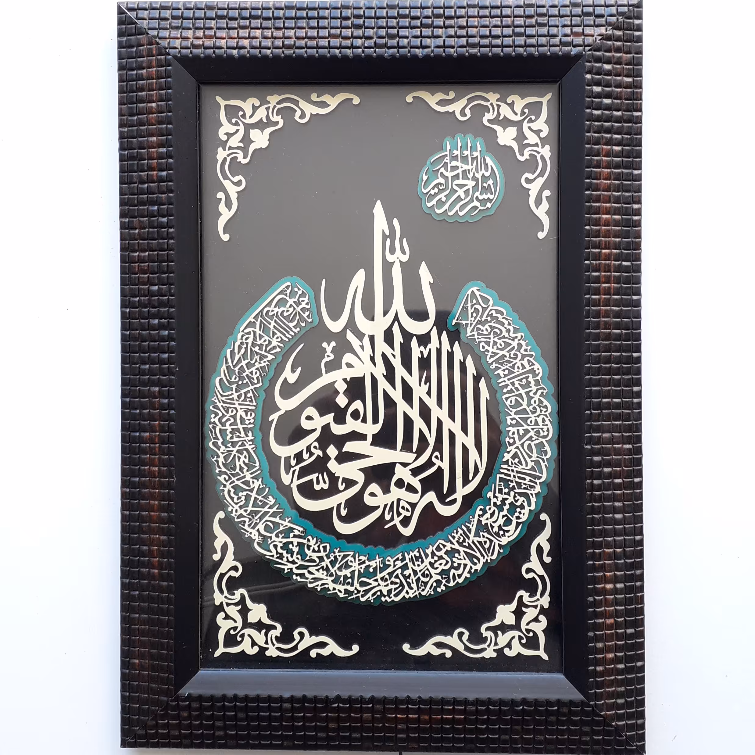 قاب مذهبی معرق فیروزه 20 ×30 طرح آیت الکرسی