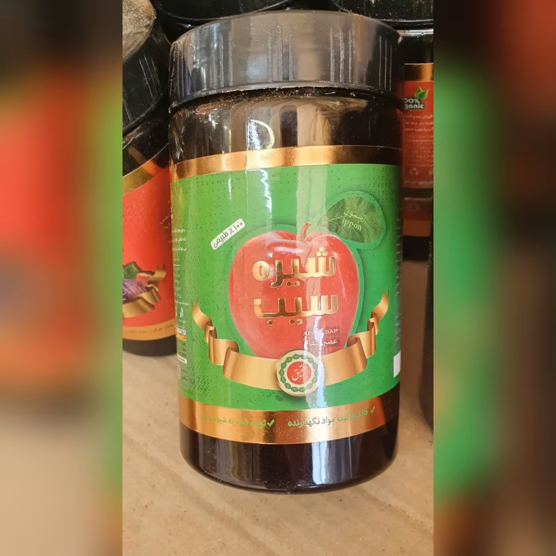 شیره سیب  900گرم 