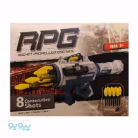 تفنگ اسباب بازی آر پی جی کد 1-901